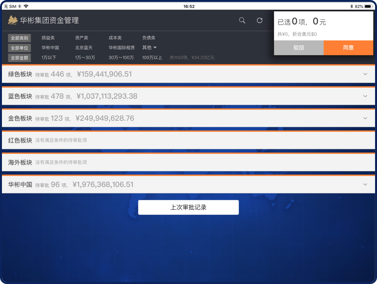 wealth-1